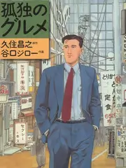 综艺：奇遇人生