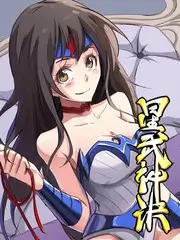 综艺：种地吧