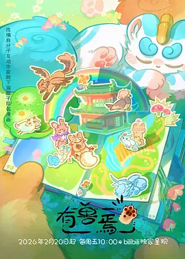 动画：魔女宅急便